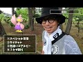 【ポケモンGO】聖地に爆破予告！？突如サプライズイベントが発生！？一体お前は誰なんだスペシャル！【ウルトラビースト襲来】