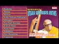 CARNATIC VOCAL | UTSAVA SAMPRADAYA KRITHIS | MAHARAJAPURAM SANTHANAM | JUKEBOX