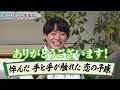 なにわ男子【エピソード俳句】和の心で…プレバト!!目指す☺️