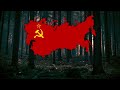 Марш советских танкистов (March of the Soviet Tankmen) - Soviet military march - Lyrics