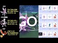 【最強】環境トップに君臨だ!! パルキアオリジンで大暴れ!!【マスターリーグ】【GBL】