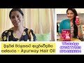 The Best Facial Massage / Face Massage for Glowing and Slimming Face / How to Use Ayurway Serum