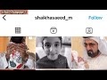 Sheikh Hamdan’s Children's Secret!| Sheikh Hamdan's Wife|Fazza Wife | Crown Prince Of Dubai