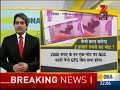 WATCH

Zee News Sudhir Choudhury spreading RUMORS about 