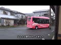 【日田彦山線BRT 1】ひこぼしライン 全ての「駅」に行ってみた！　日田 日田市役所前 昭和学園前 林工西口 光岡 北友田 南友田