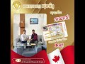 10-year multiple entry Canada tourist visa.