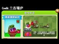 Overanalyzing EVERY Plant in Steam Age - PvZ2 Chinese Version