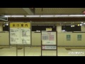 【車窓】札幌タイヤ地下鉄東西線　宮の沢→新さっぽろ　Sapporo subway Tozai