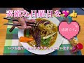 😊母さん店長の夏野菜たっぷりのカレースープうどんです♪今日はカレーの日とか🧐　日曜日我が家は麺の日です♪ 素敵な日曜日を^_^💖👍