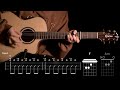 493.OneRepublic - Counting Stars 기타커버 【★★★☆☆】 | Guitar tutorial |ギター 弾いてみた 【TAB譜】
