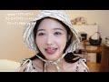 ZOZOTOWNヘビーユーザーの夏服大量購入品！🌻🌊🍉 ｜ 2024 summer look ｜ ZOZO SUMMER HAUL