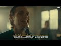 멈추지 않고 달려온 나에게 [MV] 5 Seconds of Summer - Old Me [가사해석/번역]