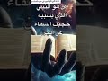 من هو النبي الذي بسببه حجبت السماء عن الجن ؟؟