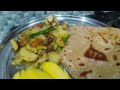 सावन सोमवार की डिनर थाली/ Sukhi Aloo Ki Sabji / Dry Aloo Sabzi Recipe / Vrat Ke Aloo / Falahari Aloo