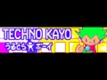 TECHNO KAYO 「うるとら★ボーイ ＬＯＮＧ」