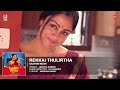 Rekkai Thulirtha Full Audio Song | Kaatrin Mozhi | Jyotika | A H Kaashif | Madhan Karky | Radhamohan