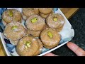 बिना मिलवट के मथुरा का असली पेड़ा बनाने का बहुत ही आसान तरीका #peda recipe#sweet recipe #Janmashtami