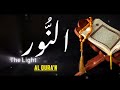 NOOR The Light About in Quran Verses Urdu Translation