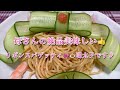 😊リボンスパゲッティ🎀🍝明太子です♪母さんが作る母の日スパゲッティです♪感謝しながらいただきます😅　絶品美味しいでした♪ 日曜日我が家は麺の日です❤️ 素敵な日曜日を💖