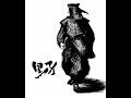 the play of dancing battle - KUROKO AST - samurai shodown III