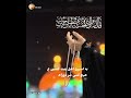 دعای محرم شام غریبان الهی به دل شکسته حضرت زینب🤲💔😓🥀سارا سادات