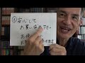 (761) 「安心して買う」を英訳 (1/2)