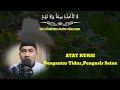 AYAT RUQYAH MERDU,PENGUSIR JIN SETAN DAN SIHIR,DI RUMAH DAN TEMPAT USAHA ATAU WARUNG-Tausiah Tasbih.