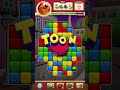 Toon Blast NEW LEVELS Gameplay 6251-6300