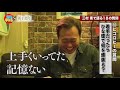 【1周年記念】三村に単独インタビュー！KOC審査員/相方/テレビ、色々話した！