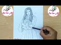 How To Draw Girl With Goat Step By Step #Girl #Goat #Drawing #Howto #Stepbystep