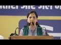 Jantar Mantar पर Sunita Kejriwal की Speech ने Modi के पसीने छुड़ा दिए | India Alliance | CM Kejriwal