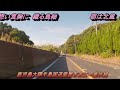 島育ち⋆ハ－モニカ（大隅半島国道鹿屋古江～垂水線）