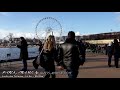 PARIS | FRANCE -  A TRAVEL TOUR - HD 1080P