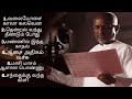 ilayaraja songs|tamil songs|Old song| new songs| best ilayaraja song | peaceful music 🎼🎧