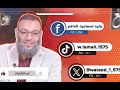 حوار ناري مع شيعية تدافع عن المتعة 🔥⁉️|| الشيخ وليد اسماعيل||