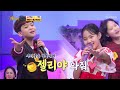 김태연&안율 ‘8282’♬ 애절함 넘치는 감성몰이 창법🎤 TV CHOSUN 220228 방송  | [개나리학당 – 6회] | TV조선