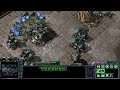 Can You Beat Grandmasters With Just a Single Terran Unit Type?