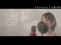 【Japanese farewell song】Sayonara no Mukougawa／Momoe Yamaguchi（covered by りあ）
