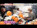 【３嫁プロデュース】手作りハロウィンパーティーが幸せすぎた