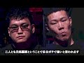 堺の寿希也と北九州の生田侑希の正体がヤバい【ブレイキングダウン12】【BreakingDown12】