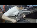 niki feat.lily - Close to you | Guitar Cover by Sungmin7_add9