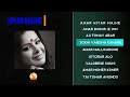 HIYAR MAJHE : AUDIO JUKEBOX | IMAN CHAKRABORTY | NABA ROBI KIRON @SrinivasMusic