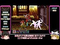 【gameplay】Arcade edition no continue Clear for 