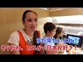 回転寿司屋に入ろうとしてた外国人観光客ファミリーがはじめての日本の回転寿司に驚き！【くら寿司】