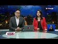 Bongkar Bandar Judi Online, Siapa Terlibat? | Kabar Pagi tvOne