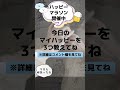 親に甘えられず育った人へ　#心理学 #人生 #癒し