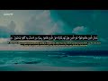 Surah Al Baqarah - Ahmad Al-Shalabi [ 002 ] I Beautiful Quran Recitation