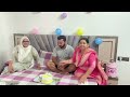 Jija ji birthday celebration ਜੀਜਾ ਜੀ ਦਾ ਜਨਮਦਿਨ ਮਨਾਇਆ daily vlog video