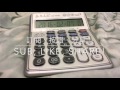 用計算機彈陽光宅男 Sunshine Nerd with Calculator