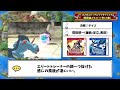 【ORAS】全戦闘BGMメドレー～オメガルビーアルファサファイア編～【ポケモンBGM・プレイ動画】